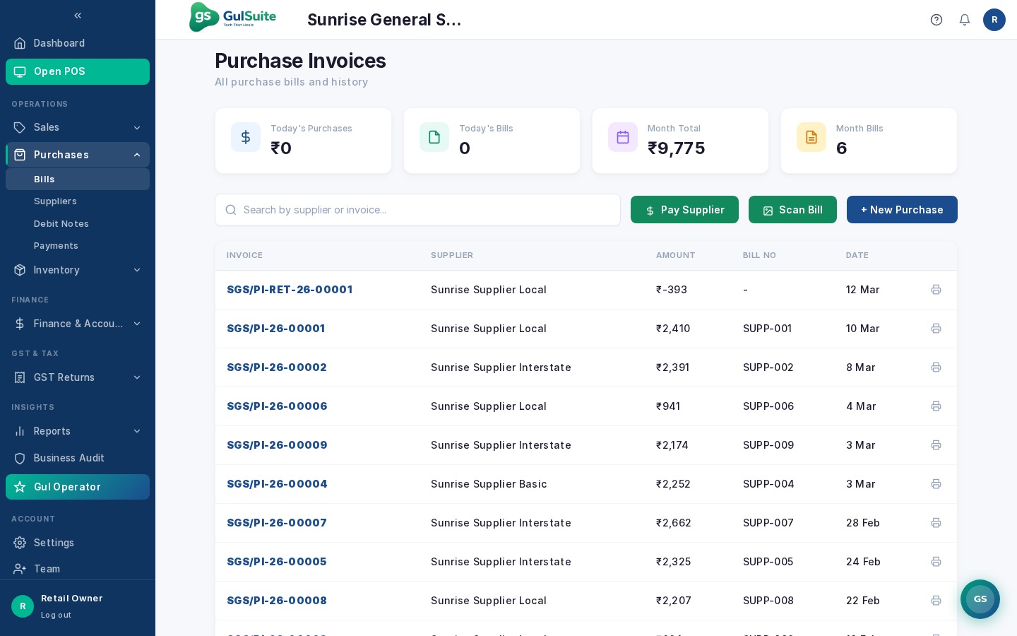 GulSuite purchase management